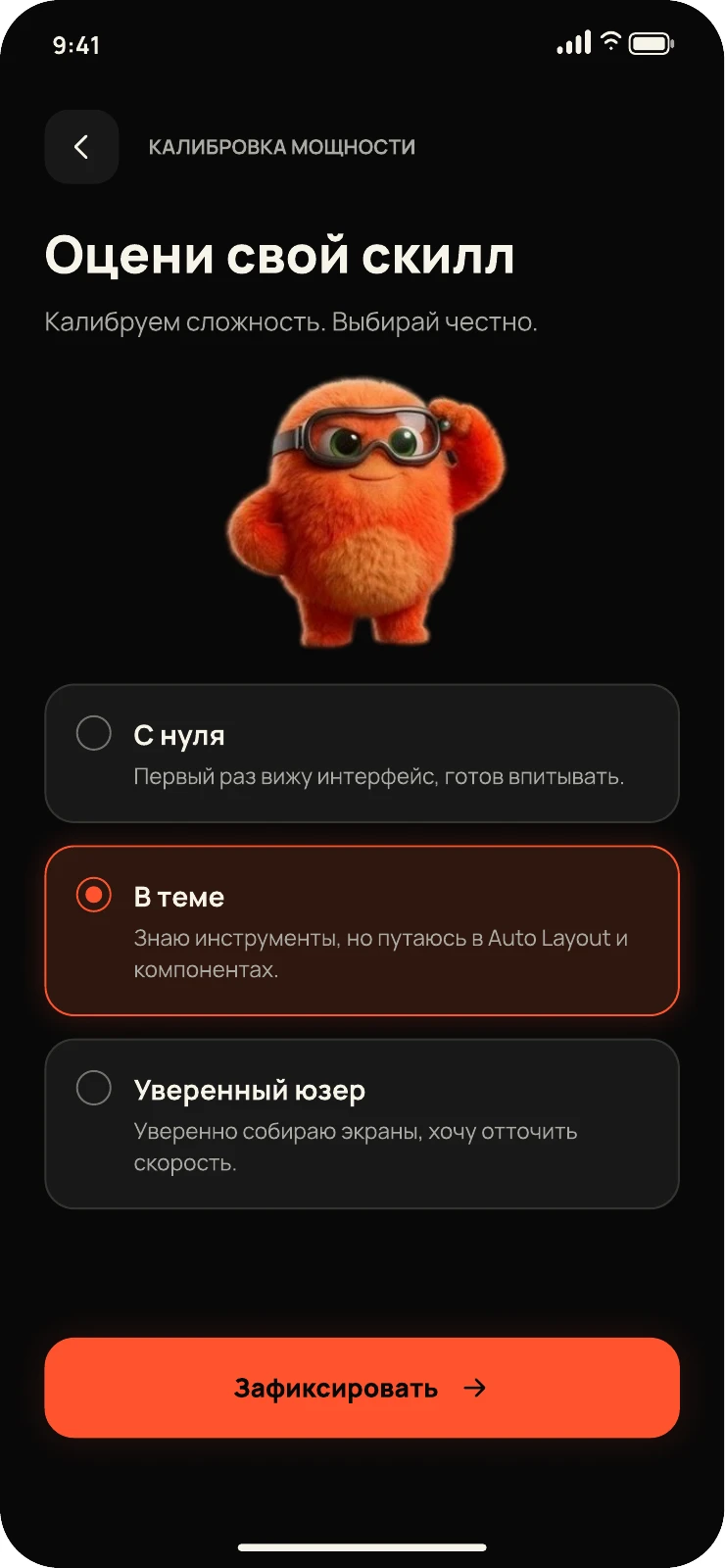 JOLT: экран 2